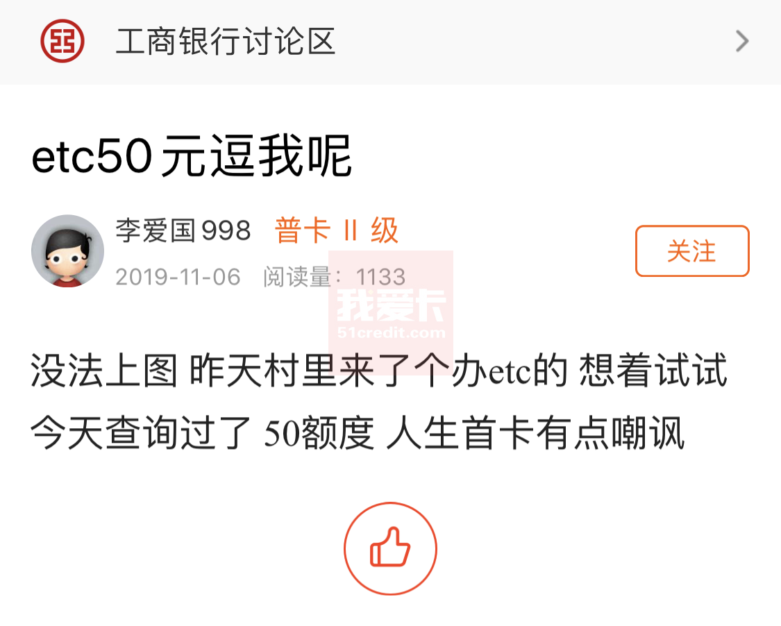 月薪4000，我该办理信用卡吗？