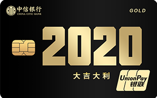 广发,中信,光大,新户,信用卡