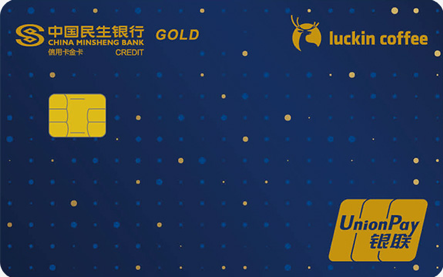华为推出电子信用卡:可直接在手机端申请,额度最高10万
