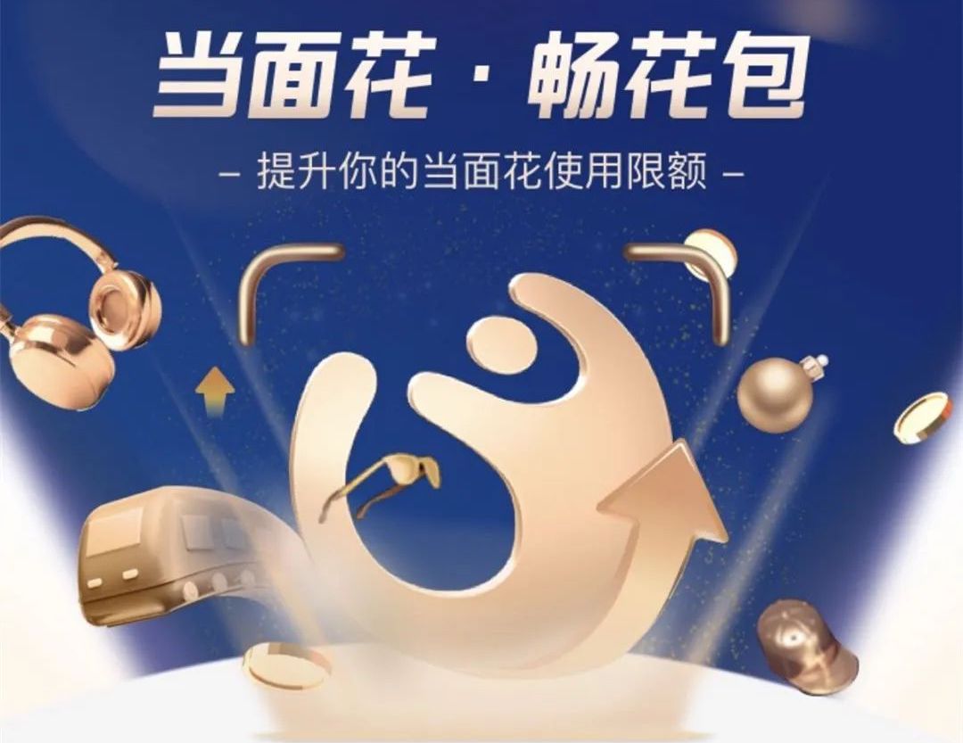 10万额度降成0！你的信用卡降额了没？