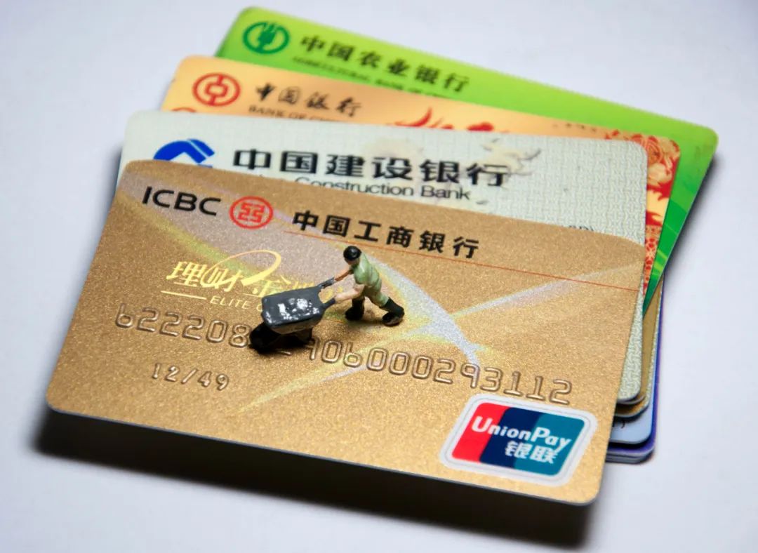 10种方法教你快速破解总授信额度高