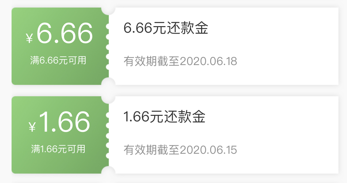 信用卡降额,风控,工商银行 10万额度降成0!你的信用卡降额了没?