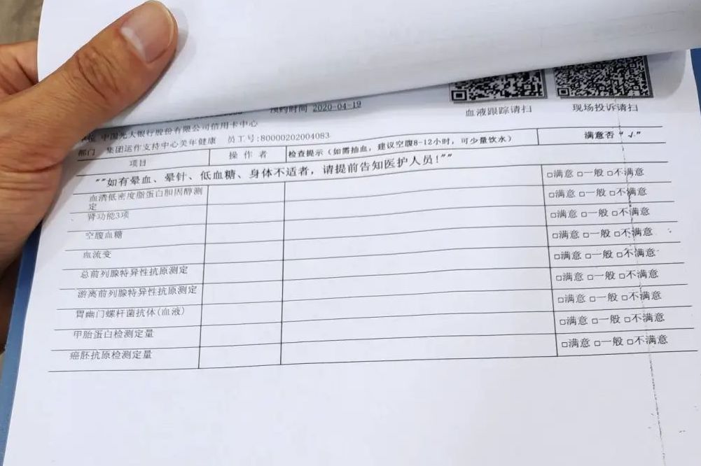 银行,信用卡额度,总授信,干货 10种方法教你快速破解总授信额度高