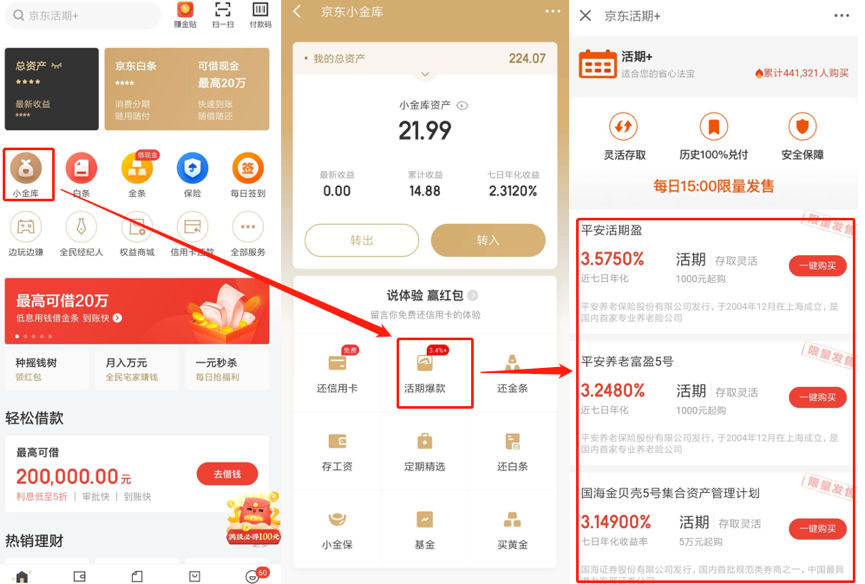 信用卡降额,风控,工商银行 10万额度降成0!你的信用卡降额了没?