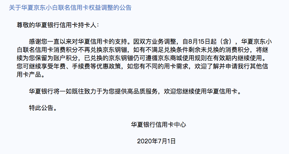 苹果信用卡,Apple Card,申请 苹果信用卡申请失败,用户将有二次机会