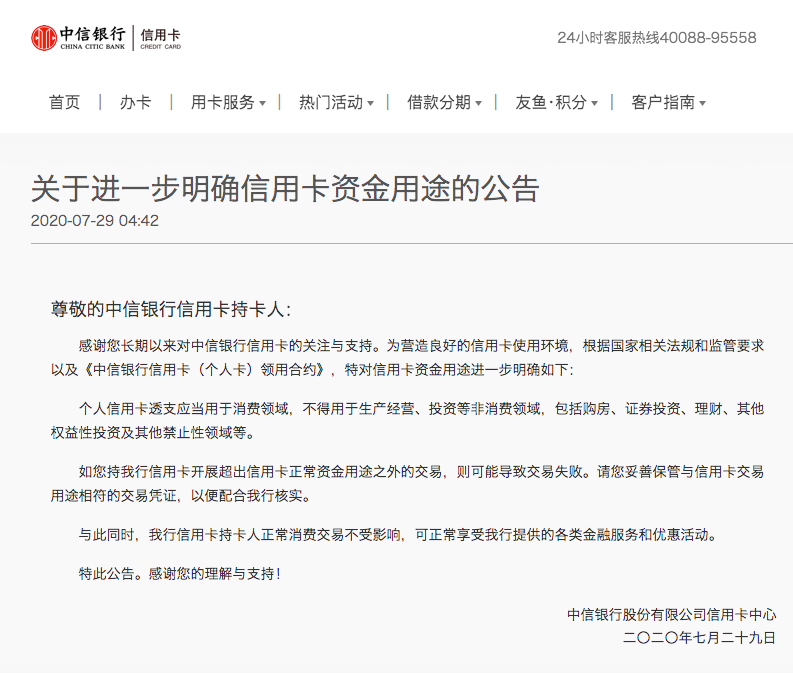 军人信用卡,信用卡推荐 【申卡】军人信用卡,致敬最可爱的人!