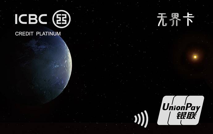 工银无界卡秒批后续：首卡网点激活实战流程来了！