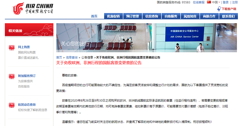 信用卡,智能风控,科技 信用卡背后的“黑科技”:智能风控,自动审批