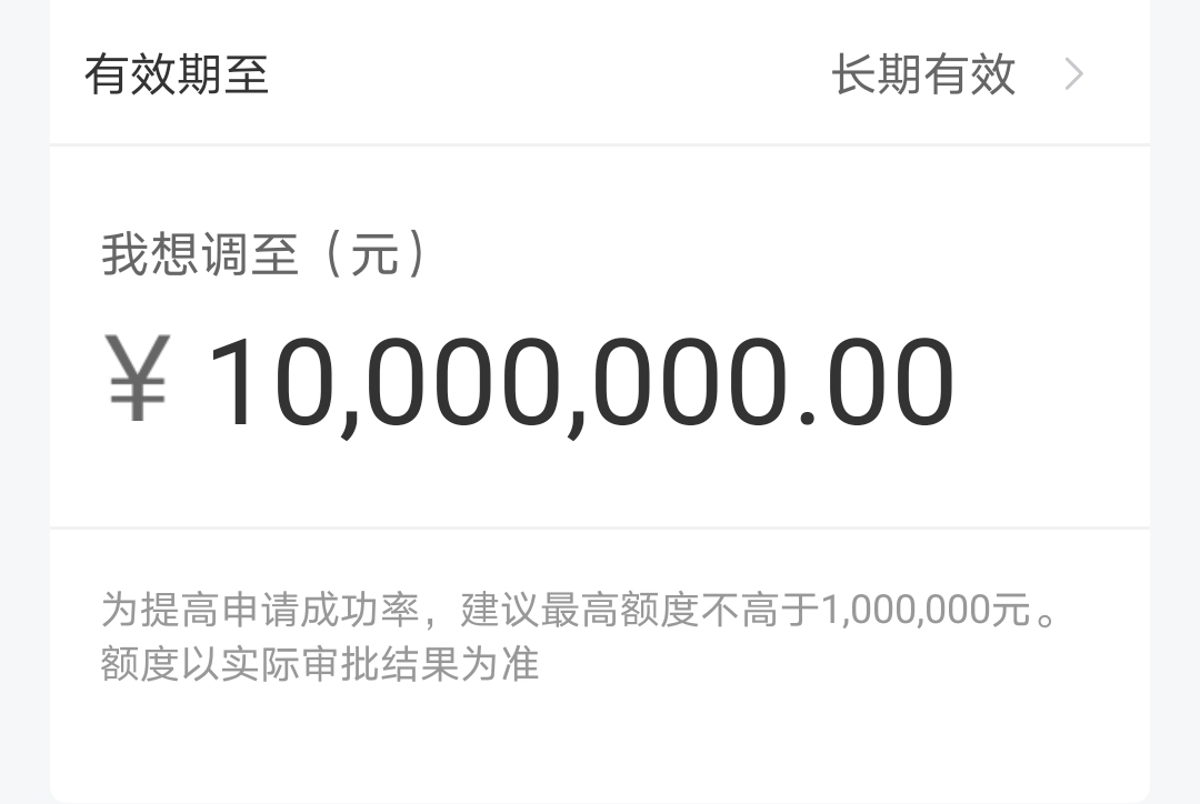 信用卡,智能风控,科技 信用卡背后的“黑科技”:智能风控,自动审批