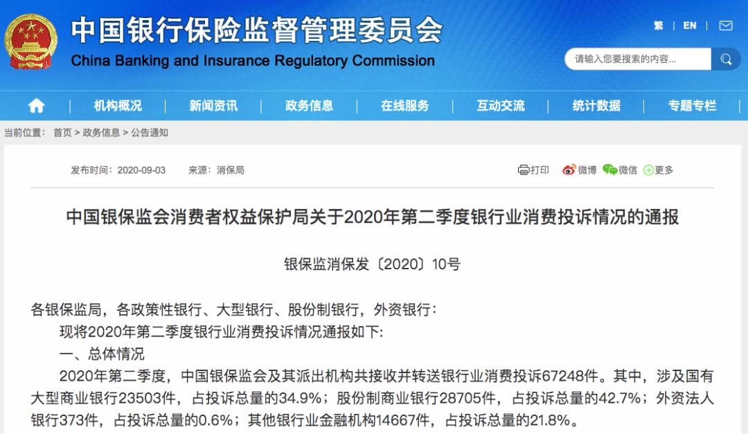 信用卡,智能风控,科技 信用卡背后的“黑科技”:智能风控,自动审批
