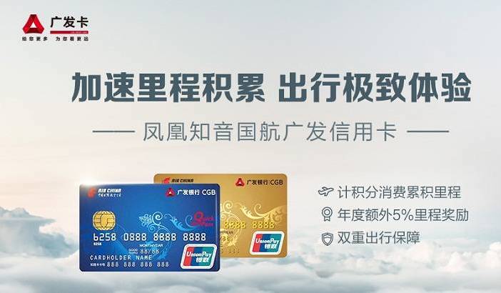 中信国航联名,新户礼,里程 新户立赠2000里程!中信国航联名卡限时申请