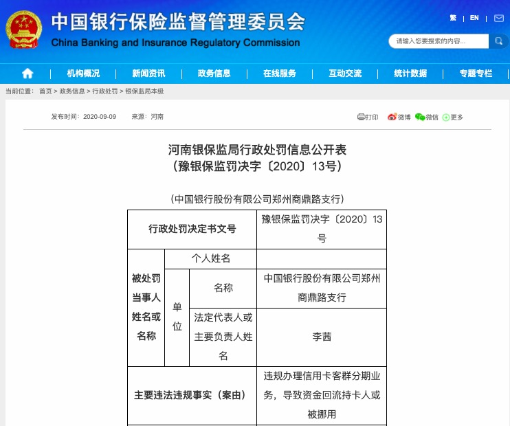 工商银行信用卡,工银无界卡,首卡,攻略 工银无界卡秒批后续:首卡网点激活实战流程来了!