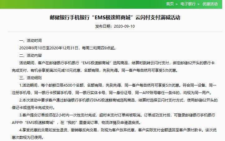 工商银行信用卡,工银无界卡,首卡,攻略 工银无界卡秒批后续:首卡网点激活实战流程来了!