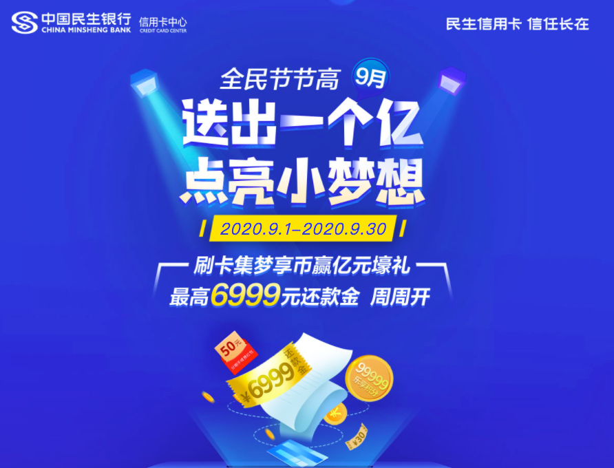 工商银行信用卡,提额,额度 两天从1万涨到20万额度!工行逆天了!