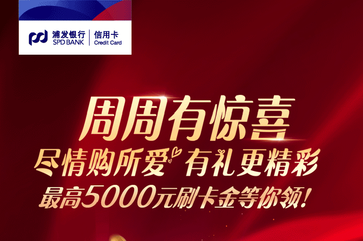 工商银行信用卡,提额,额度 两天从1万涨到20万额度!工行逆天了!