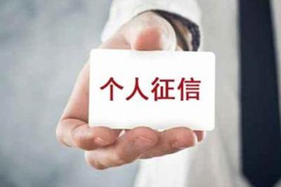 信用卡,刷爆,额度 信用卡,刷爆,额度