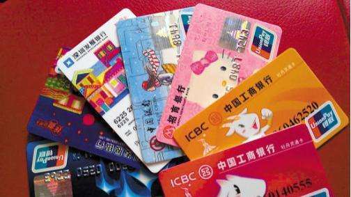 信用卡,审批,易通过