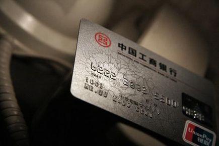 信用卡,审核,申请 信用卡,审核,申请