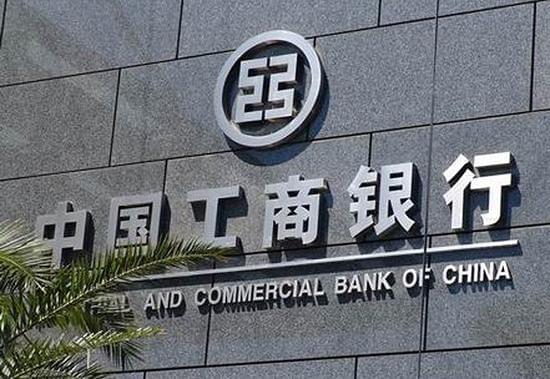 工商银行,信用卡,办理 工商银行,信用卡,办理