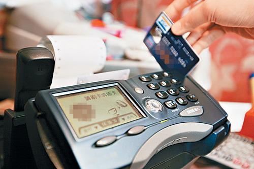 visa,信用卡,办理
