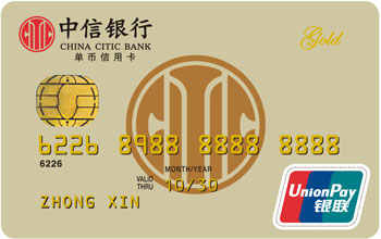 易卡走下神坛,申请中信银行信用卡应如何选择?
