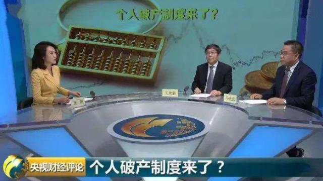 20几张信用卡，总共欠了60多万，申请个人破产是不是就不用还了？