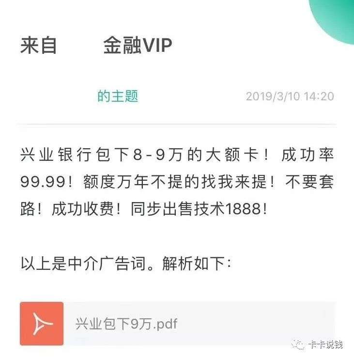 中信大白金 重磅消息:升级中信大白金不用掏年费啦