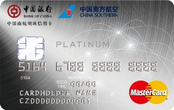 兴业连发重磅公告：终止南航里程兑换，新世界卡缩水-5