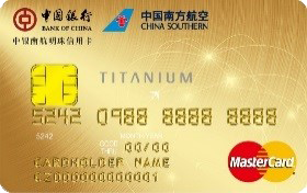 兴业连发重磅公告：终止南航里程兑换，新世界卡缩水-6