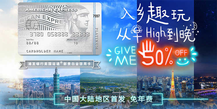 美国运通联手Ascenda 在韩上线信用卡忠诚度计划-4