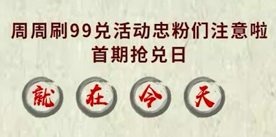 浦发周周刷优惠:今天11点兑松下恒温电吹风