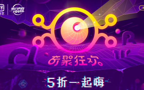 平安银行爱奇艺联名信用卡值得申请吗？
