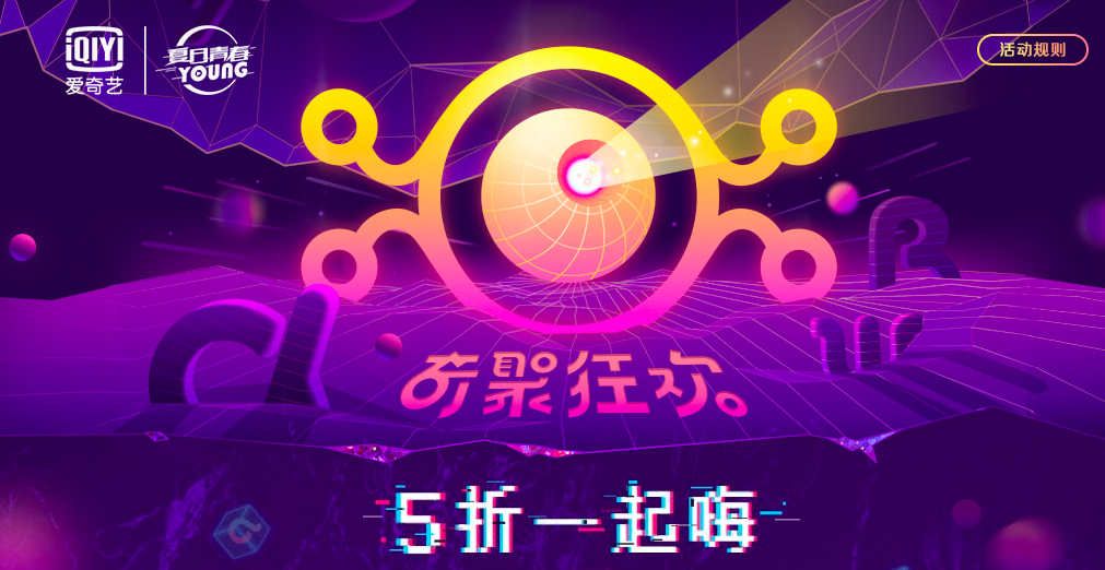 平安银行爱奇艺联名信用卡值得申请吗?