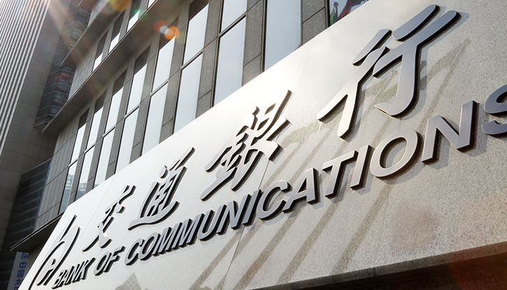 额度不够用?教你如何提升交行信用卡额度-1 额度不够用?教你如何提升交行信用卡额度-1
