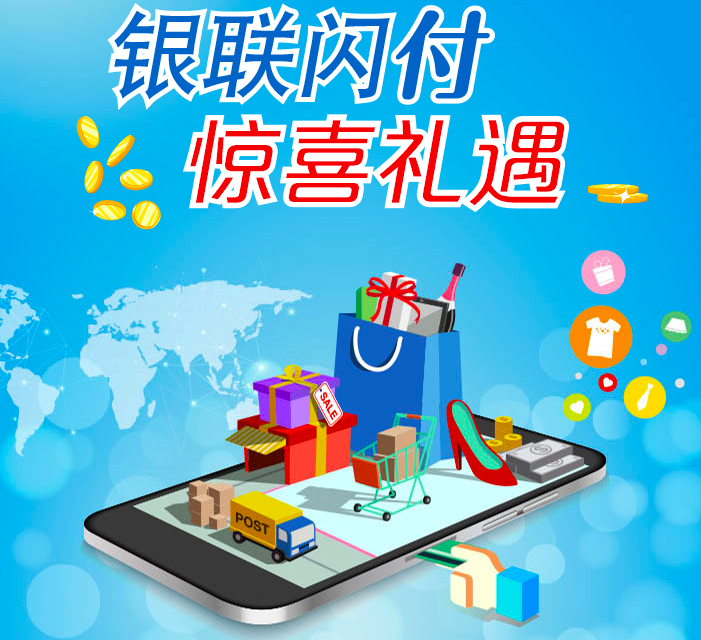 浦发银行优惠：信用卡红包活动，一刷到底