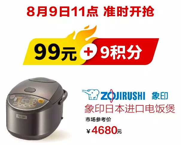浦发银行优惠:女人卡京东消费满99减20