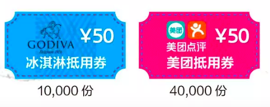浦发银行优惠:周周刷99兑活动来袭