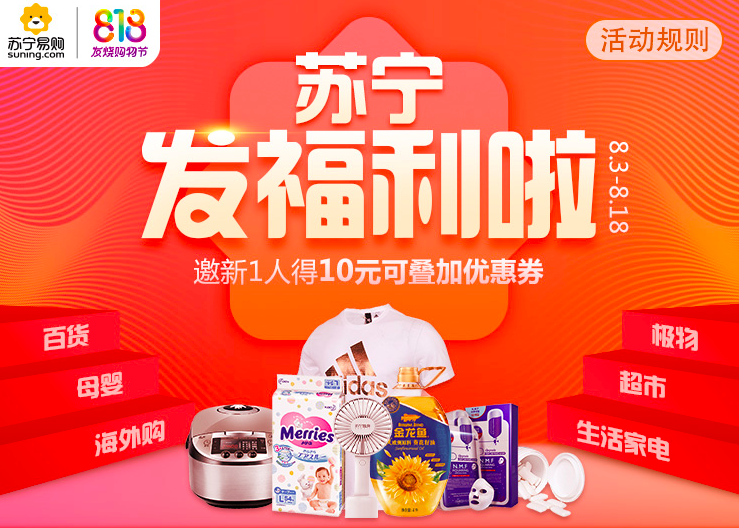 农业银行优惠：消费满额6积分兑换指定礼品