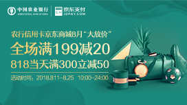 农业,银行优惠,境外消费,返千元,刷卡金,信用卡 农业,银行优惠,境外消费,返千元,刷卡金,信用卡