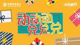 农业,银行优惠,境外消费,返千元,刷卡金,信用卡 农业,银行优惠,境外消费,返千元,刷卡金,信用卡