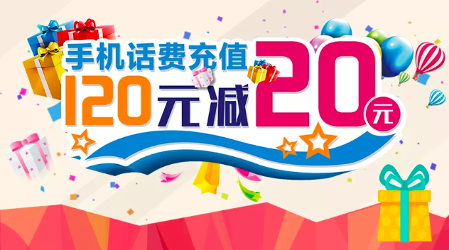 建设银行优惠：信用卡支付宝微信消费有积分