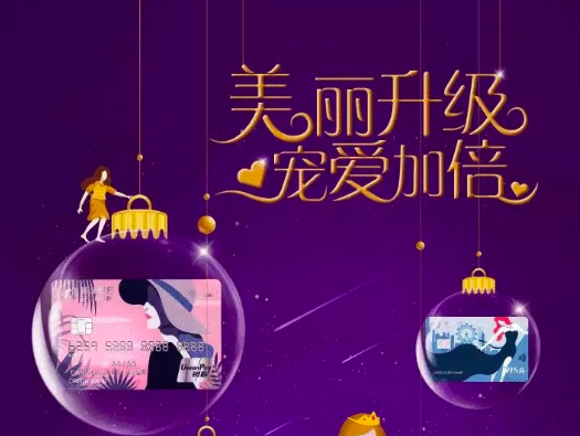 浦发,银行,优惠,周周刷,99兑,活动,来袭 浦发银行优惠:周周刷99兑活动来袭