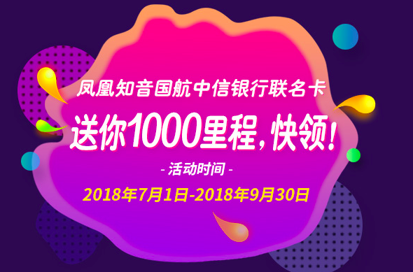 中信银行,99积分,苹果手表,戴森 妥妥反撸!论中信99积分兑换苹果手表和戴森V8丨附最佳姿势详解