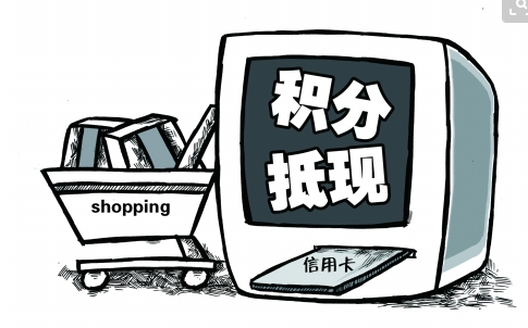 优惠,信用卡 周六衣食住行优惠汇总,刷这几张卡就对了!
