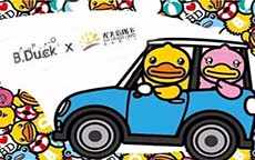 光大银行优惠:京东plus会员领100减30支付券