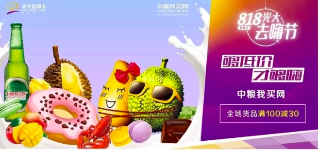 光大银行,优惠,信用卡,商城,满99减50 光大银行优惠:信用卡商城满99减50
