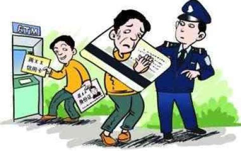 信用卡被盗刷了怎么办？这5步一步都不能少！
