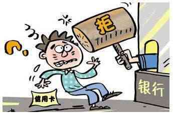 信用卡注销后可以再申请吗?需要间隔多久?