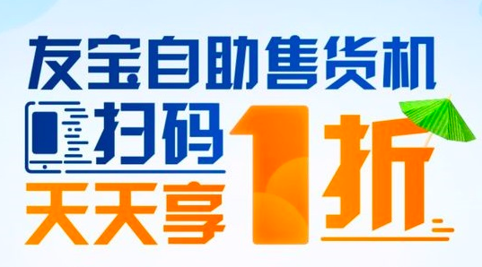 交通银行优惠：用卡支付宝消费最高返8888元