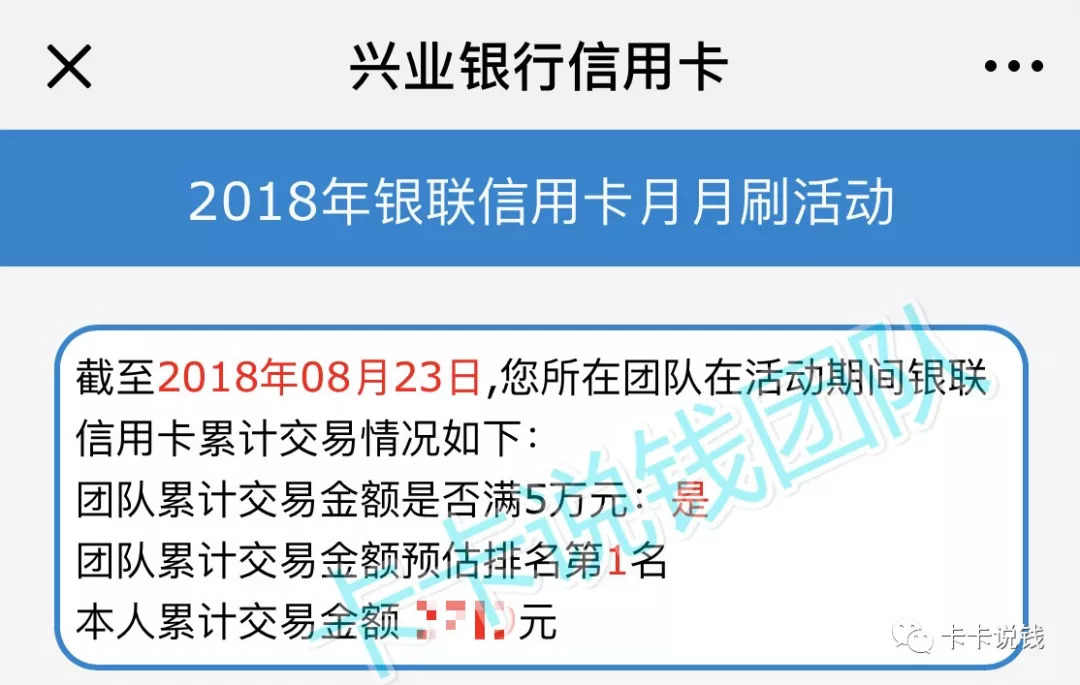 建设银行,优惠,信用卡,支付宝,微信,消费,有,积分 建设银行优惠:信用卡支付宝微信消费有积分